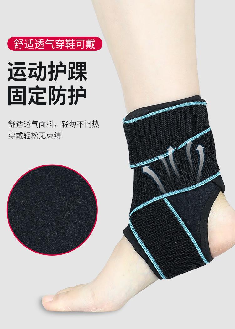 缠绕护踝_08