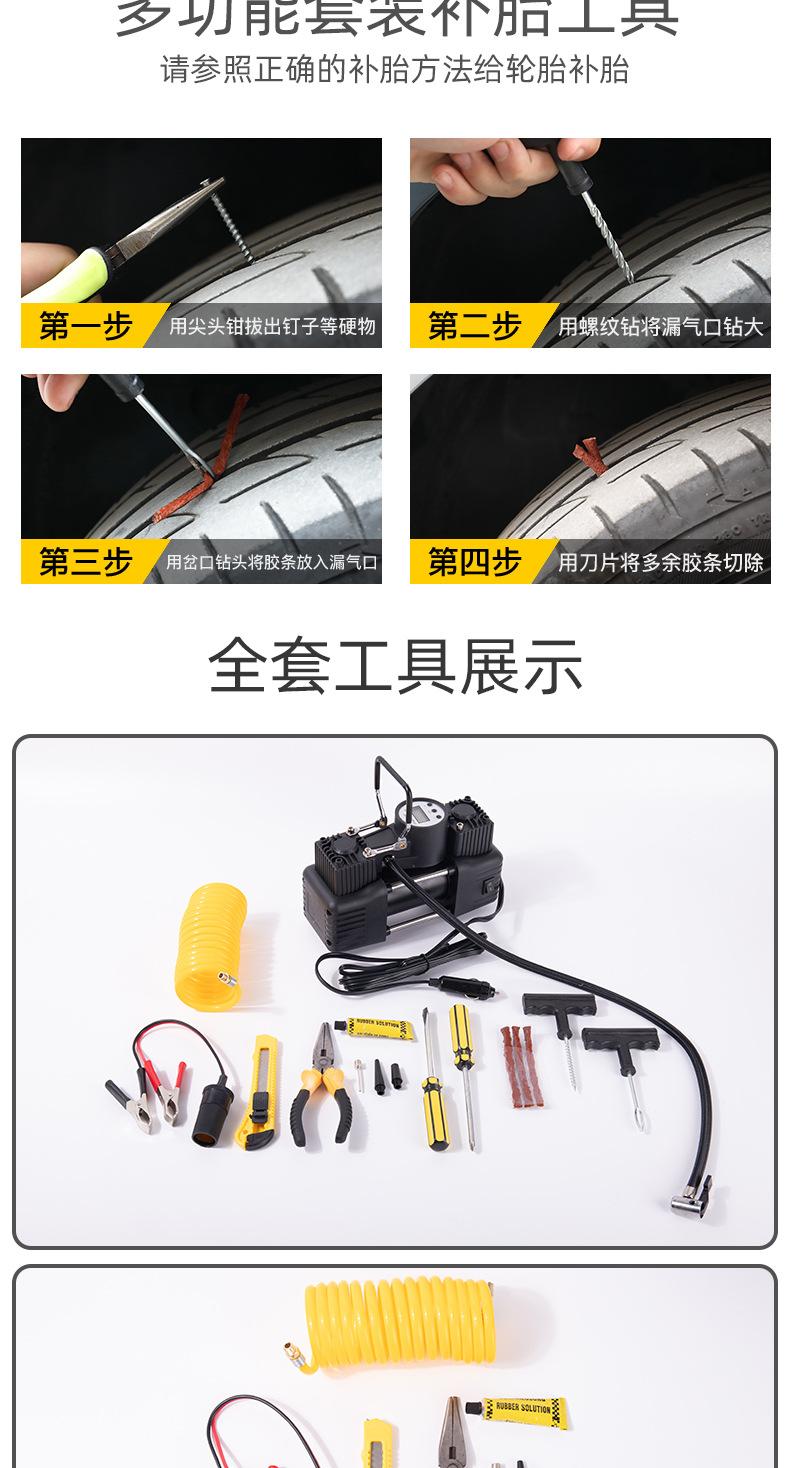 车载充气_17.jpg