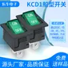 Interruptor Rocker Pequeno Kcd1 Certificado Coreano Kc Verde Transparente Sem Luz Dois Pinos Duas Velocidades Impressão em Desligado Pequeno Rocker Switch 21X15Mm