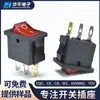 Interruptor de Barco Tamaño 15*21mmKCD1 Interruptor Basculante de 3 Pines y 2 Velocidades con Luz Cuadrado Pequeño Interruptor con Luz