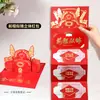 Para não ser. 1 cartão de felicitações deve passar no vestibular cada exame presente para adulto temporada de formatura chapéu de coco 3D tridimensional envelope vermelho