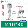 Parafusos Autoperfurantes de Aço Inoxidável 304 com Cabeça Cilíndrica e Soquete Hexagonal M1.4~M10 Padrão Guangdong Parafusos Autoperfurantes com Soquete Hexagonal e Cabeça Cúpula