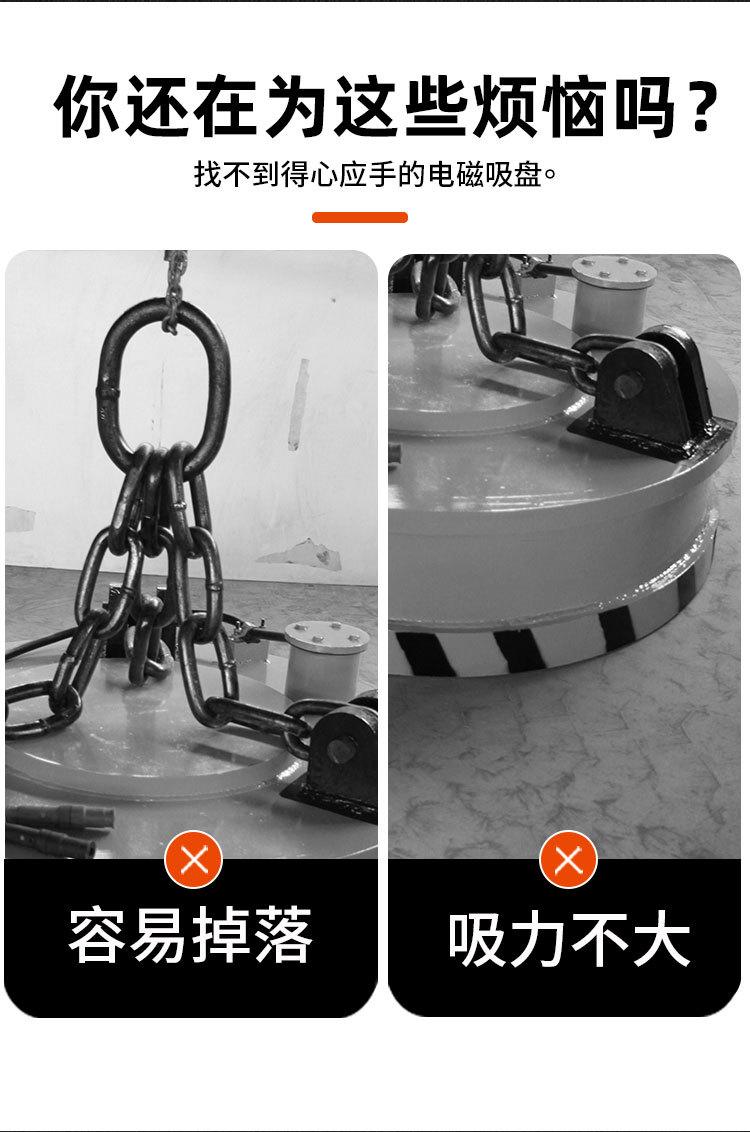 电磁吸盘_03.jpg