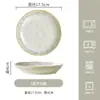 Juego Sencillo de Cuenco y Plato de Color Bajo Esmalte, Vajilla Cerámica de Alta Estética, Platos para el Hogar, Cuencos para Sopa, Cuencos para Fideos Instantáneos, Cucharas, Platos de Cena