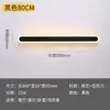 Lámpara de pared larga para mesita de noche de celebridad de internet transfronteriza para escaleras, vestíbulo, pasillo, pared de fondo de TV y enchufe para juegos