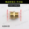Colección Completa de Accesorios para Compresores de Aire Sin Aceite: Bomba de Aire Compresión Métrica Codo de Escape Conexión de Tubería de Cobre Tapón en Ángulo Recto