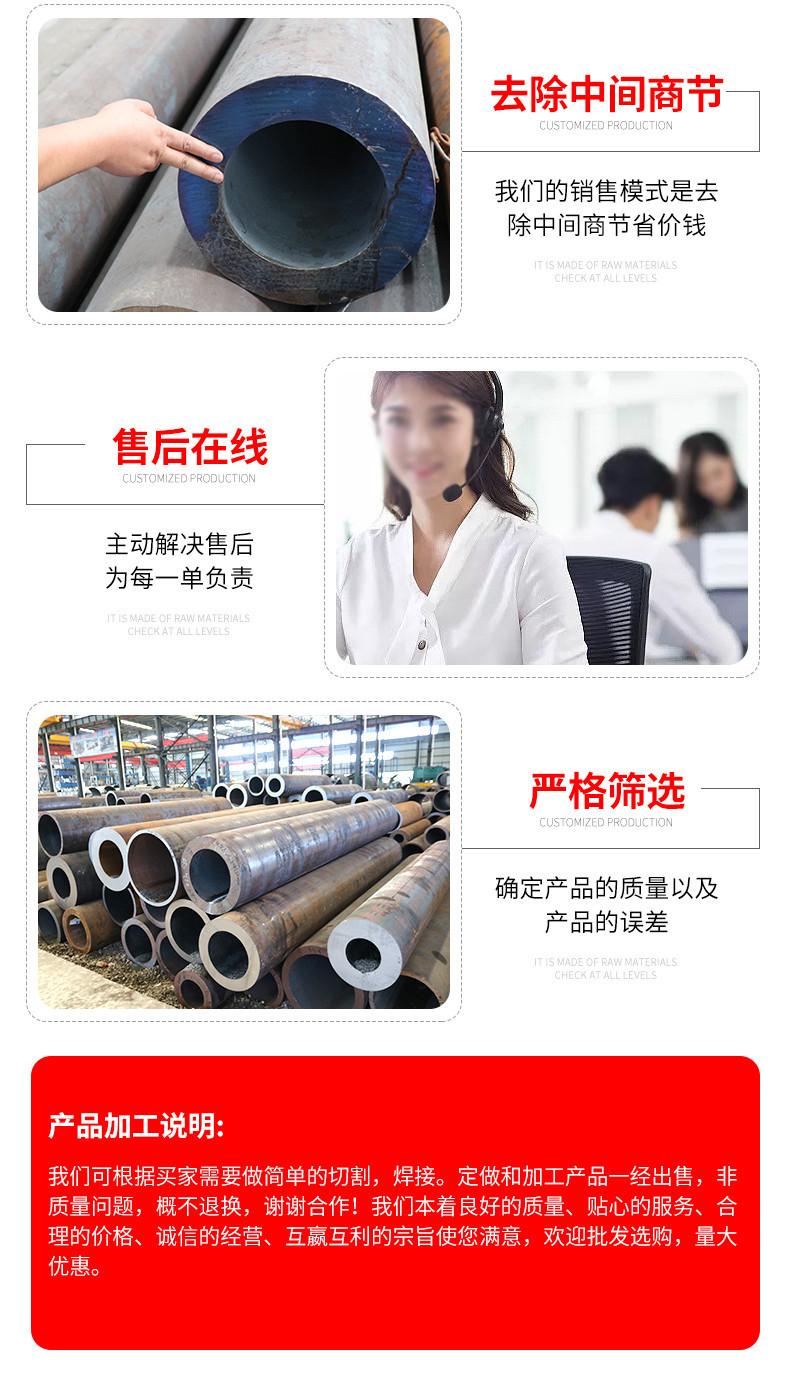 聊盛无缝钢管(1)_05.jpg