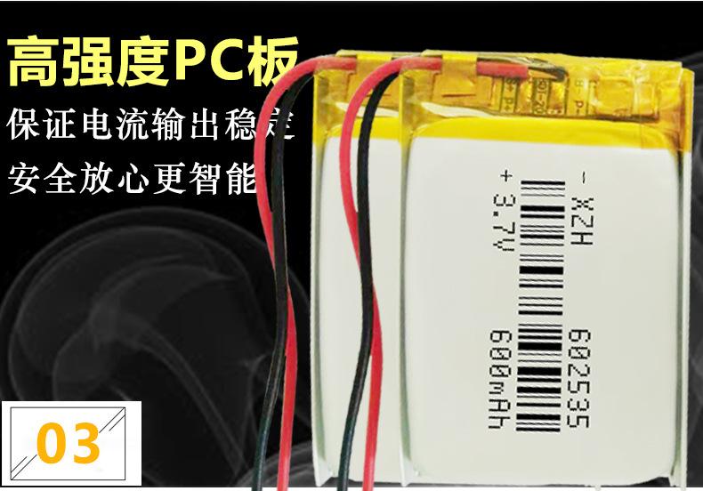 602535详情页_06.jpg
