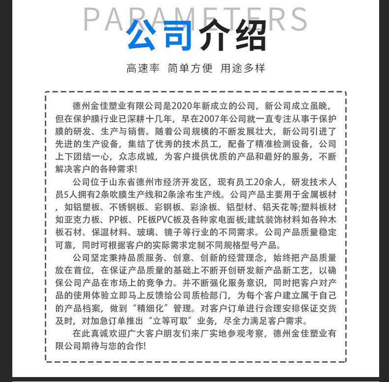 详情_12.jpg