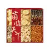 Hongos Yuan Shu, 395g - un regalo popular para empleados durante las fiestas y eventos corporativos