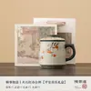 Separador de Chá Infusor Copo Ruyi de Caqui Copo para Escritório Casa com Tampa Caneca de Grande Capacidade Copo de Água Cerâmico