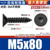 Tornillos Autorroscantes Hexagonales Avellanados de Acero Inoxidable 304 Negros Tornillos para Madera Tornillos de Cabeza Plana Tornillos de Cabeza de Copa Plana M2-M10