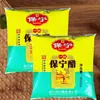 Vinagre Baoning de Primera Calidad de Langzhong, Especialidad de Sichuan, Vinagre Comestible en Bolsa, Condimento para Fideos, Condimento en Polvo Ácido y Picante, Vinagre Añejo para Platos Fríos y para Mojar Dumplings