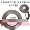 Máquina Ferramenta Fresadora Alimentador Suporte Acessórios para Máquinas de Marcenaria Placa de Suporte Defletor Parafuso Porca Rolamento Haste de Parafuso Coletor de Pó