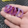 Anillos de Ágata, Calcedonia, Jade al por Mayor, Anillos de Colores Rojo, Amarillo, Azul, Verde, Morado, Blanco, Rosa, Anillos de Jade, Pulseras de Cuentas de Buda, Anillos para Correr