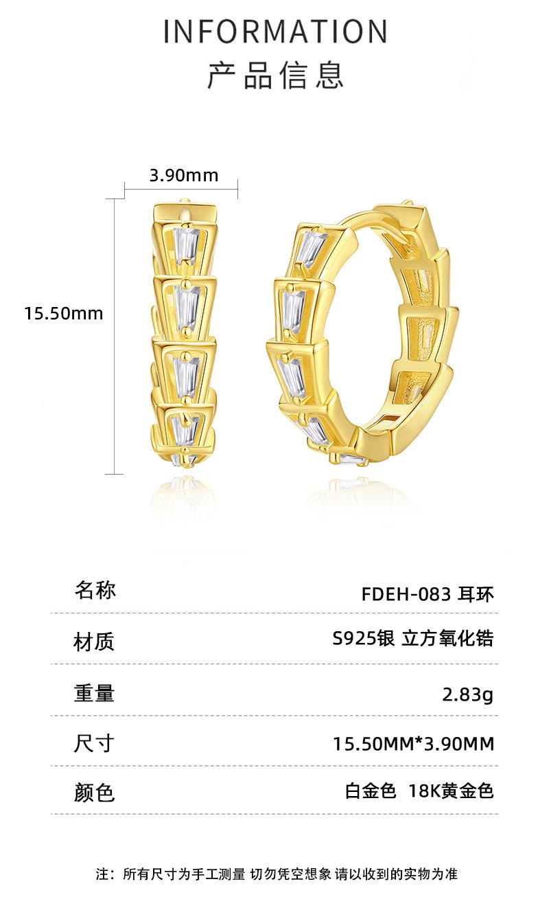 耳环详情页_03