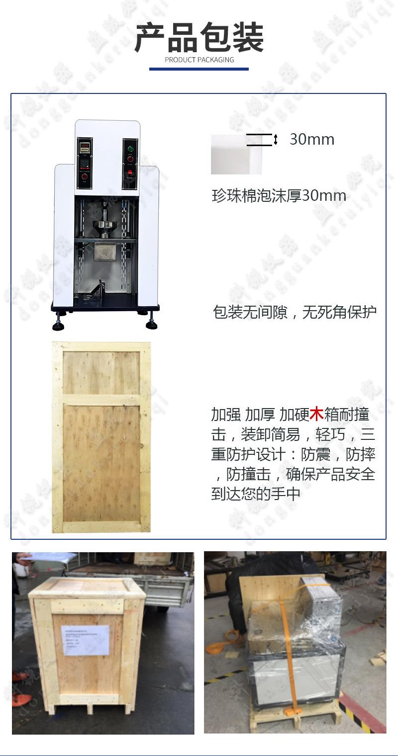1775D气动小型立式注塑机_15.jpg