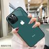 Funda para Teléfono Móvil Iphone16 17Pro Funda de Cristal Huawei Samsung Oppo Dibujo Animado Chica Pareja Adecuada para Antihuellas