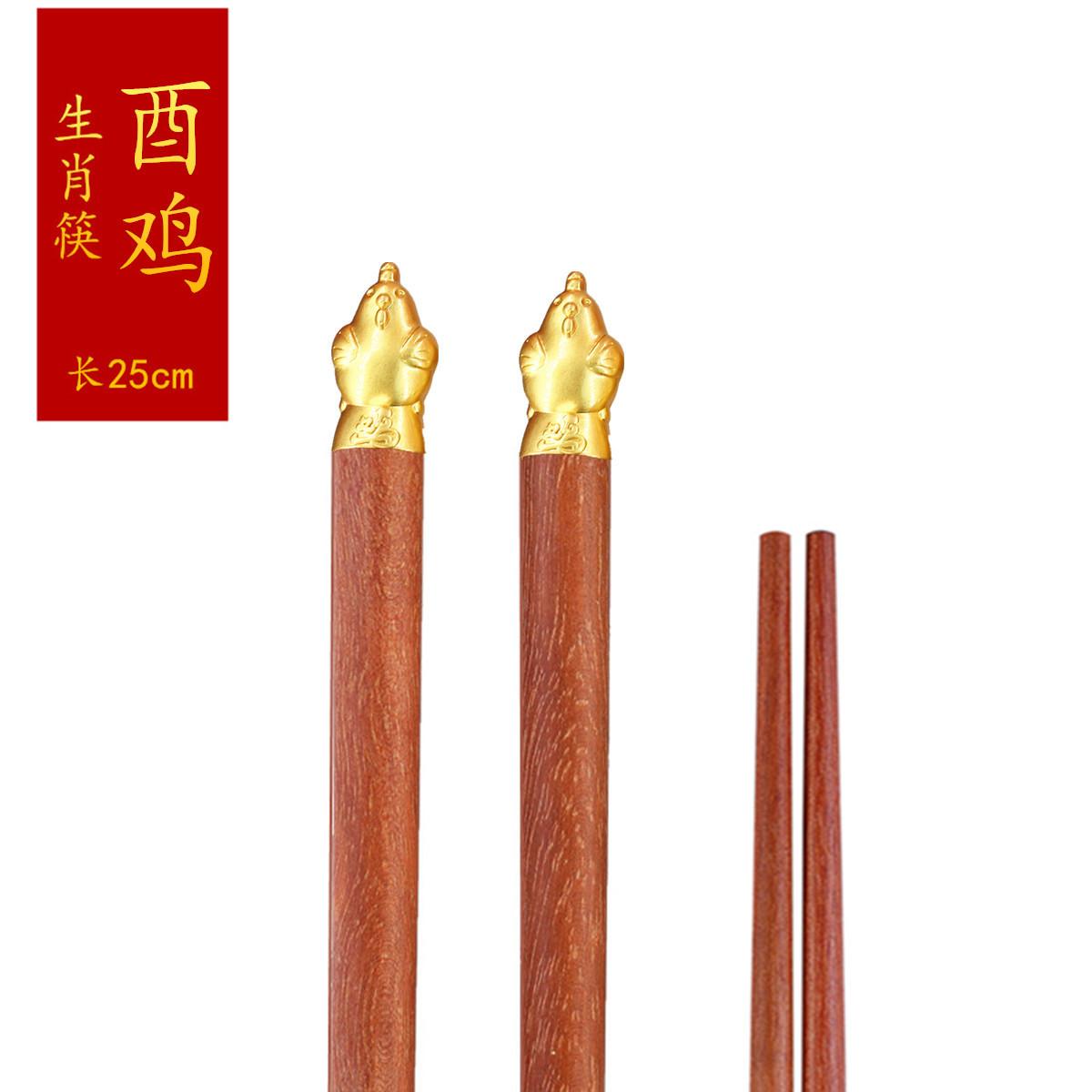鸡红