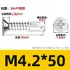 410 tornillos para madera con cabeza avellanada y punta de broca, tornillos autoperforantes y autoperforantes de acero inoxidable, sujetadores para construcción y decoración, especificaciones completas