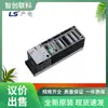 Usb-301A Módulo Plc Coreano Ls/Producido Suministro Original Genuino en Stock Negociación