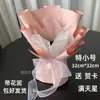 Ramo semiacabado regalo flores frescas botanas ramo de cumpleaños papel de regalo vacío regalo hecho a mano con DIY concha de flor vacía hecha a mano