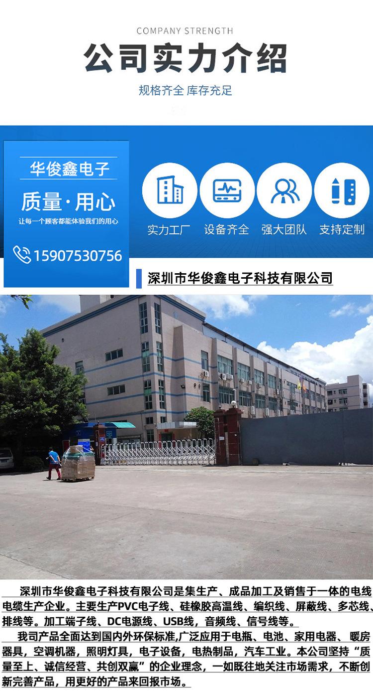 usb转dc_12.jpg
