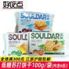 Biscoitos Deliciosos Soda Baixo Açúcar Sacos de 100g Substituto de Café da Manhã Lanches para o Chá da Tarde