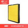 Filtro Compatível Wanchuang para Purificador de Ar Levoit Vital200S-P Vital200S-Rf-Pa Hepa