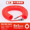 Tubo de ar de mola PU pneumática 6/8/10/12mm compressor de ar bomba de ar espiral tubo telescópico mangueira de tubo de ar com junta