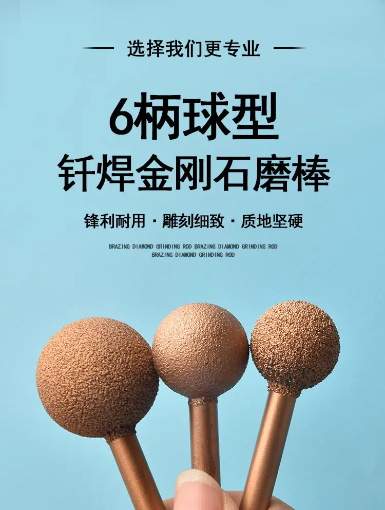 球形_01.jpg