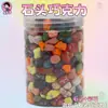 Caramelo de Piedra Sabor Yogur Caramelo de Leche Caramelo de Piedra Pequeño de Colores Sabor Chocolate Frijol de Chocolate Mezclado Buffet Comercial