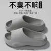 Pantuflas de Suela Suave de EVA para Mujer, Nuevo Modelo 2026, Pantuflas Antideslizantes Resistentes al Desgaste para Interiores y Baño para Hombres, Venta al por Mayor Transfronteriza