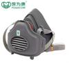 Baoweikang 3700 máscara antipolvo, máscara de respiración antipolvo, máscara de pulido, decoración, máscara de protección laboral de mina de carbón, venta al por mayor