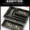 Caja desechable para sushi rectangular Caja de embalaje para salmón Caja para llevar con impresión japonesa Caja para sushi con tapa
