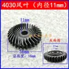 Cuchillas de rotor eléctricas para taladros manuales, motosierras eléctricas, máquinas de corte, máquinas para mármol, martillos eléctricos, picos eléctricos, cuchillas de rotor, 1 accesorio