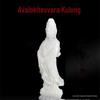 Fornecedor ao Vivo Atacado Decorações de Jade Branco Guanyin Sala de Estar Decoração de Casa Estação Lótus Bodhisattva Estátua de Buda Jade