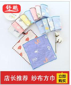 舒鹏关联营销2_10