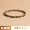 Pulseira de Contas de Madeira Estilo Chinês Mais Vendida no Tiktok para Mulheres, Venda Direta do Fabricante, Pulseira Natural de Sândalo Verde Argentino para Homens, Preço de Atacado
