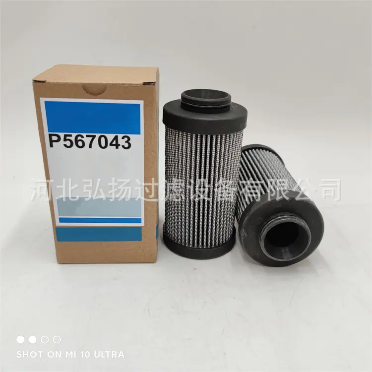 1-DONALDSON-P567043_副本1