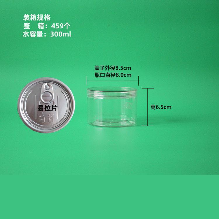 8565水晶易拉 750尺寸 拷贝.jpg