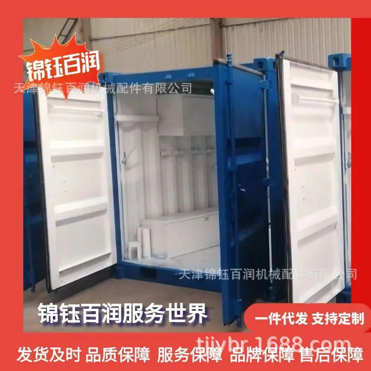 图怪兽_集装箱角件68_48