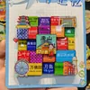 [Hebei] Shijiazhuang Chengde Qinhuangdao Atrações Turísticas Lembrancinhas Adesivos de Geladeira de Madeira Presentes Criativos Atacado