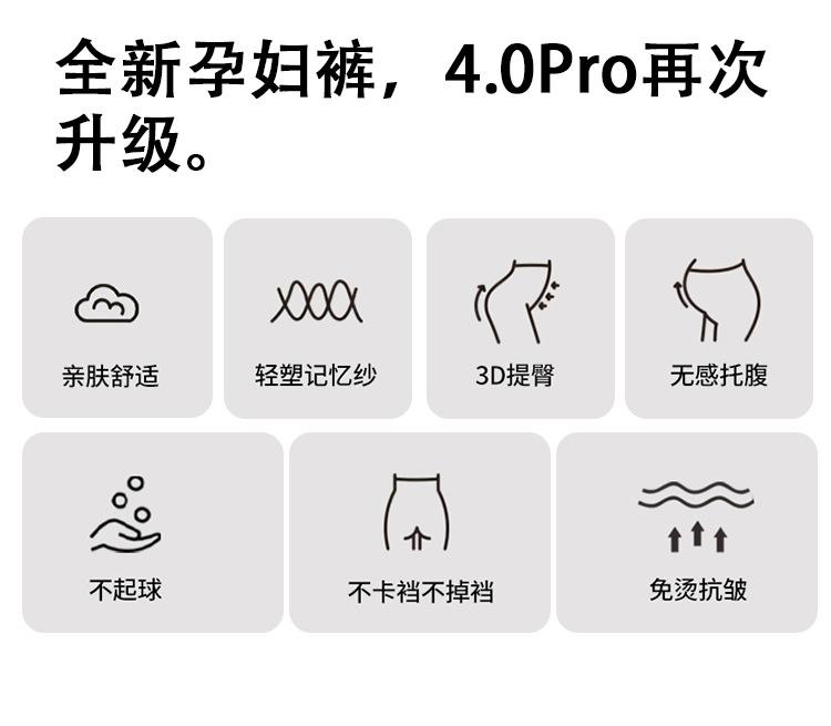 小个子不勒肚子秋季大码直筒裤孕妇秋冬装