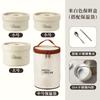 Estilo Japonés Nuevo Creativo Sellado Portátil Acero Inoxidable 304 Aislado Lonchera Oficina Estudiante Dormitorio Interior Extraíble Pulido