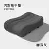 Almohadilla de espuma viscoelástica para reposabrazos de coche, almohadilla protectora para el codo de la consola central, almohadilla elevadora universal para reposabrazos central de coche