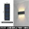 Luz de Pared Solar para Paisajismo Exterior, Patio, Decoración de Pared de Ambiente Impermeable, Iluminación Arriba y Abajo para Terraza, Lavado de Pared