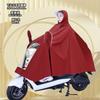 Capa de Chuva para Carro a Bateria Poncho de Motocicleta para Andar à Prova de Chuva Carro Elétrico Alargado Simples Duplo Masculino e Feminino Adulto Personalização