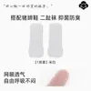 Calcetines de Dedo Partido Personalizados de Fábrica de Calidad para Mujer, Calcetines de Malla Transpirables de Dos Dedos para Verano, Calcetines Cortos Antideslizantes