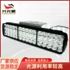 Suministros del Fabricante Faros para Vehículos Eléctricos de 45 Luces, Focos Externos para Motocicleta, Faros para Vehículos Eléctricos